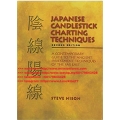 Stevie Nison - Japanese Candlestick Charting Techniques (Total size: 5.9 MB Contains: 4 files)